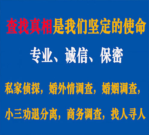 关于沙坡头天鹰调查事务所